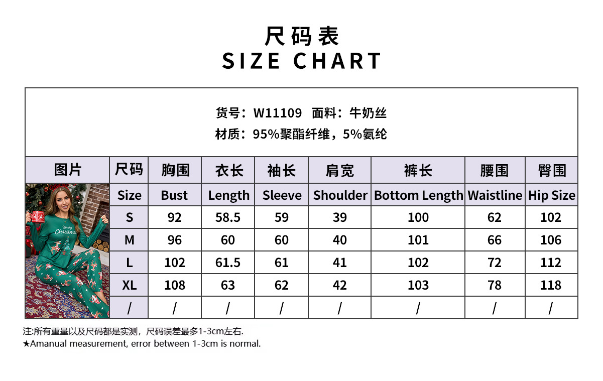Women's Autumn Christmas Fashion 2-Piece Loungewear Set Elastic Waist Long Sleeve Top Pants Soft Breathable Pajamas for Sleep
