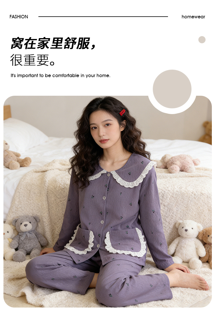 Pajamas Image 1