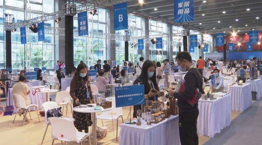 Exhibition Booth 1