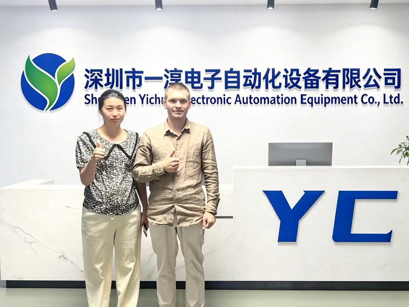 Yichun SMT Assembly Line 4