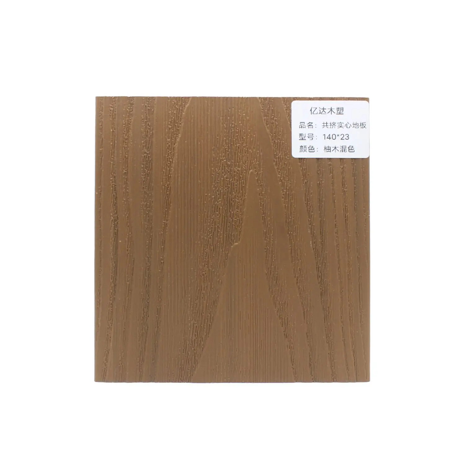 Famous WPC CO-extrusion Decking YD140S23 Manufacturers, Companies