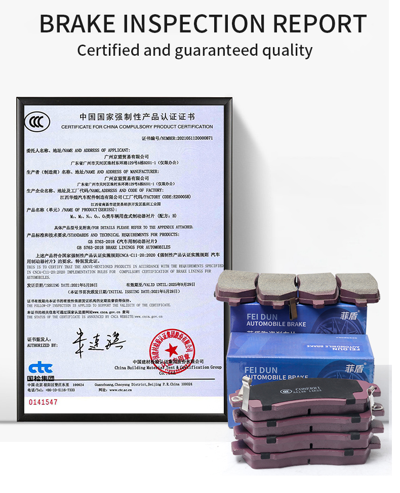 Wholesale New Ceramic Formula Noiseless Auto Brake System Parts Car Brake Pads for nissan Fuga