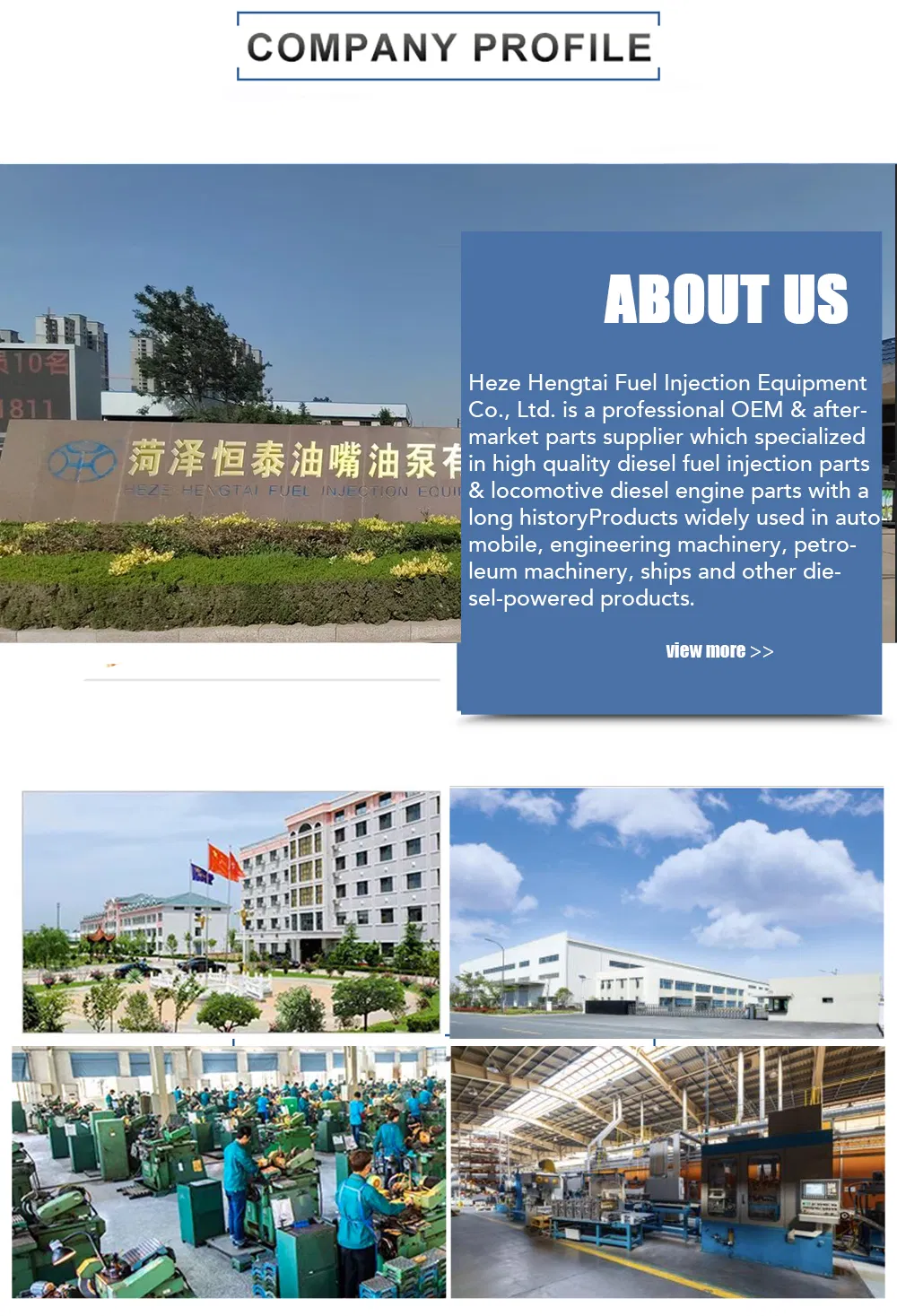Factory Profile
