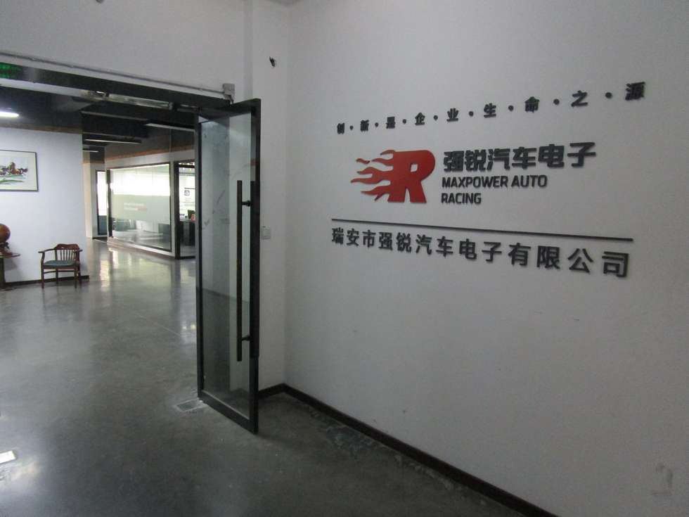 Product 1