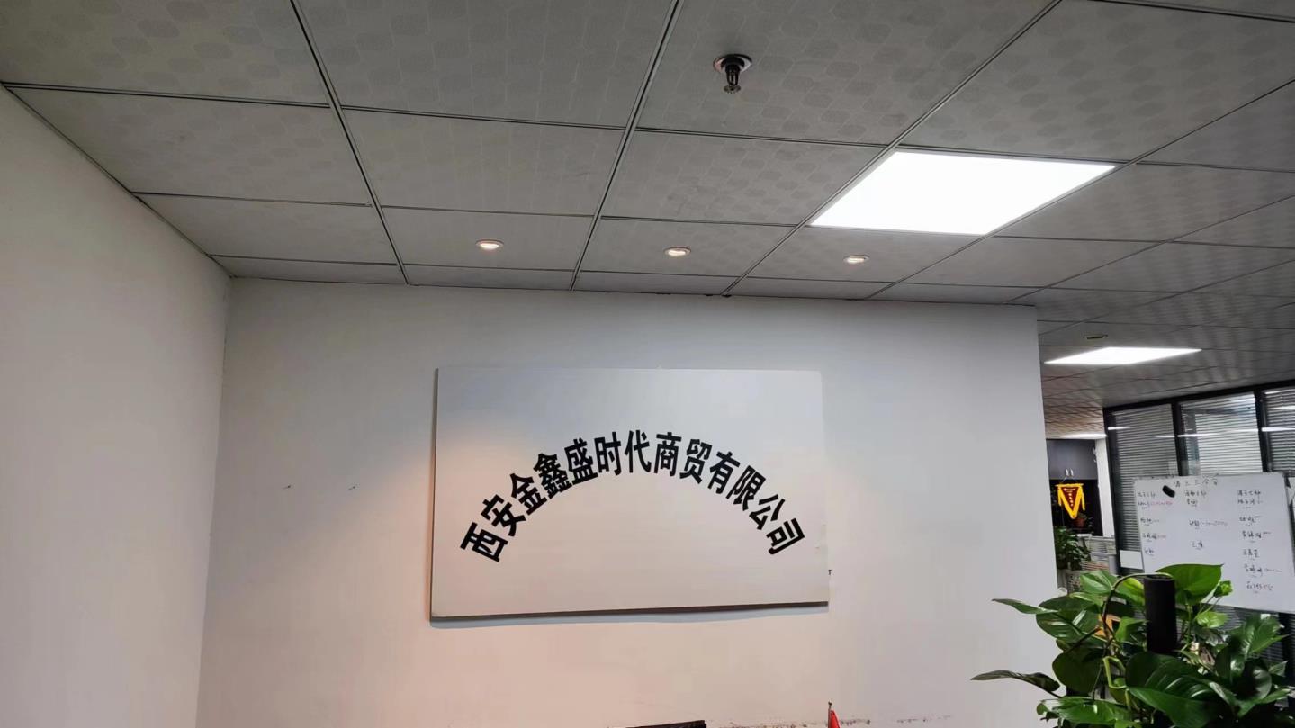 Company Facility
