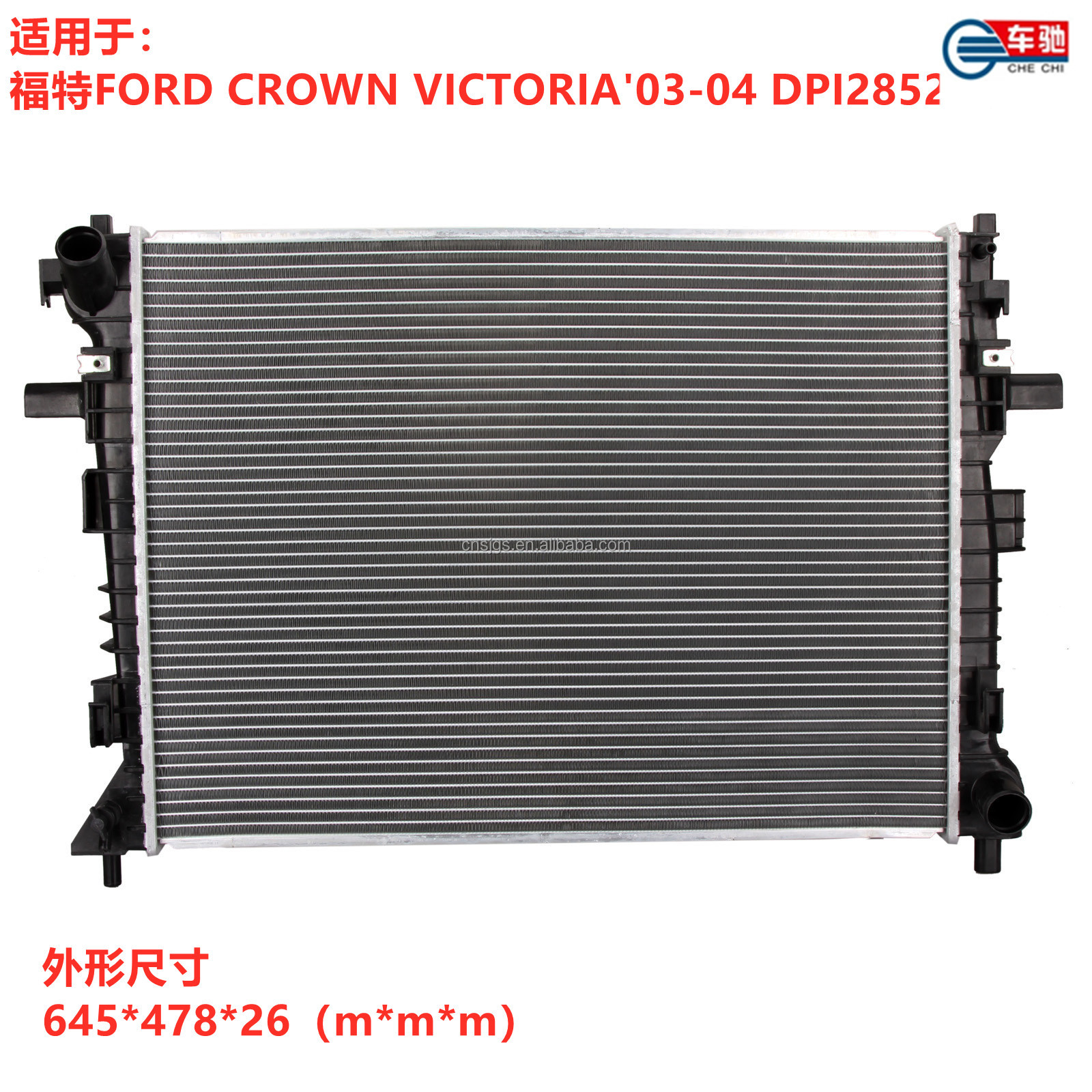 Radiator