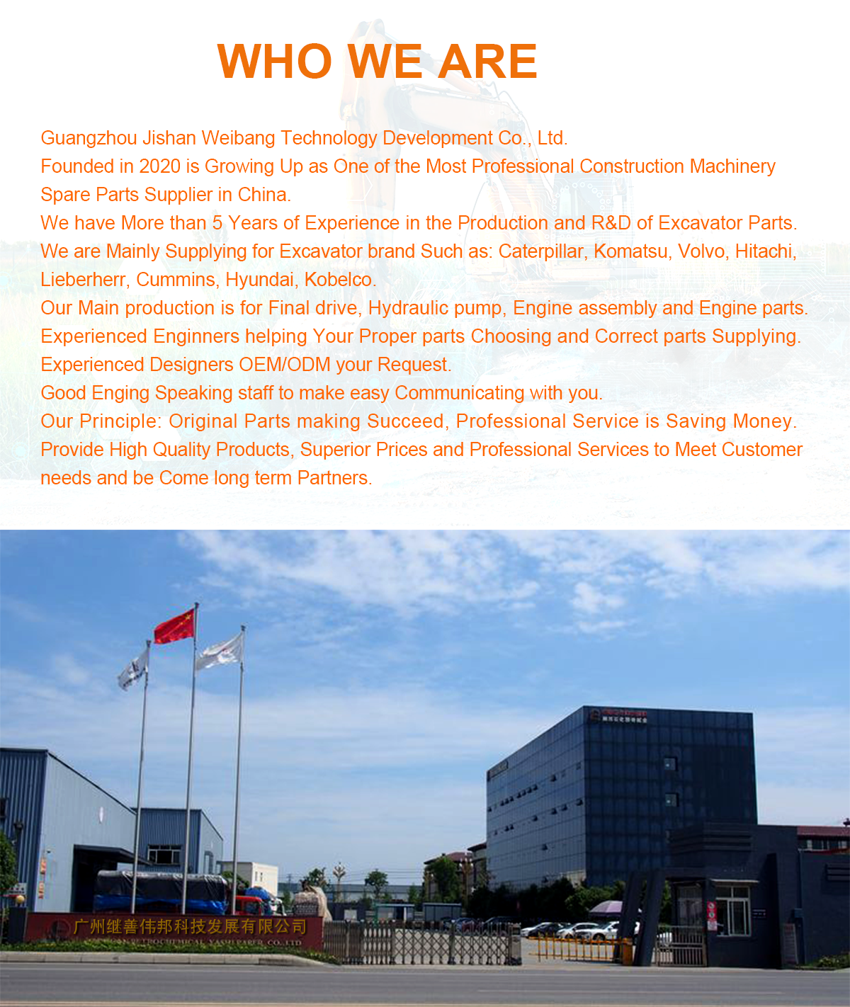 Company Facility Overview