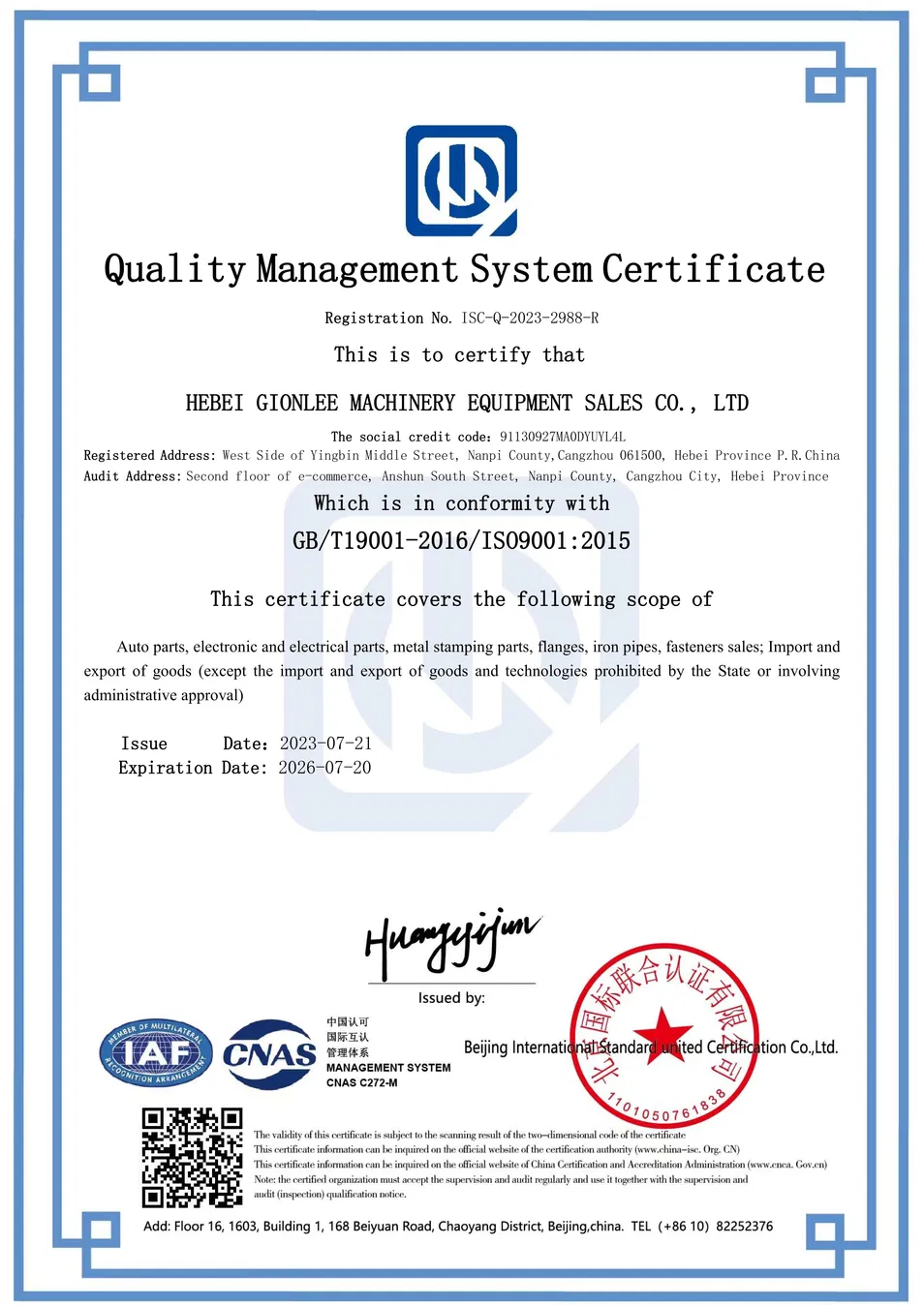 Certification 1