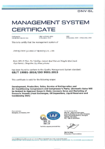Certification 3