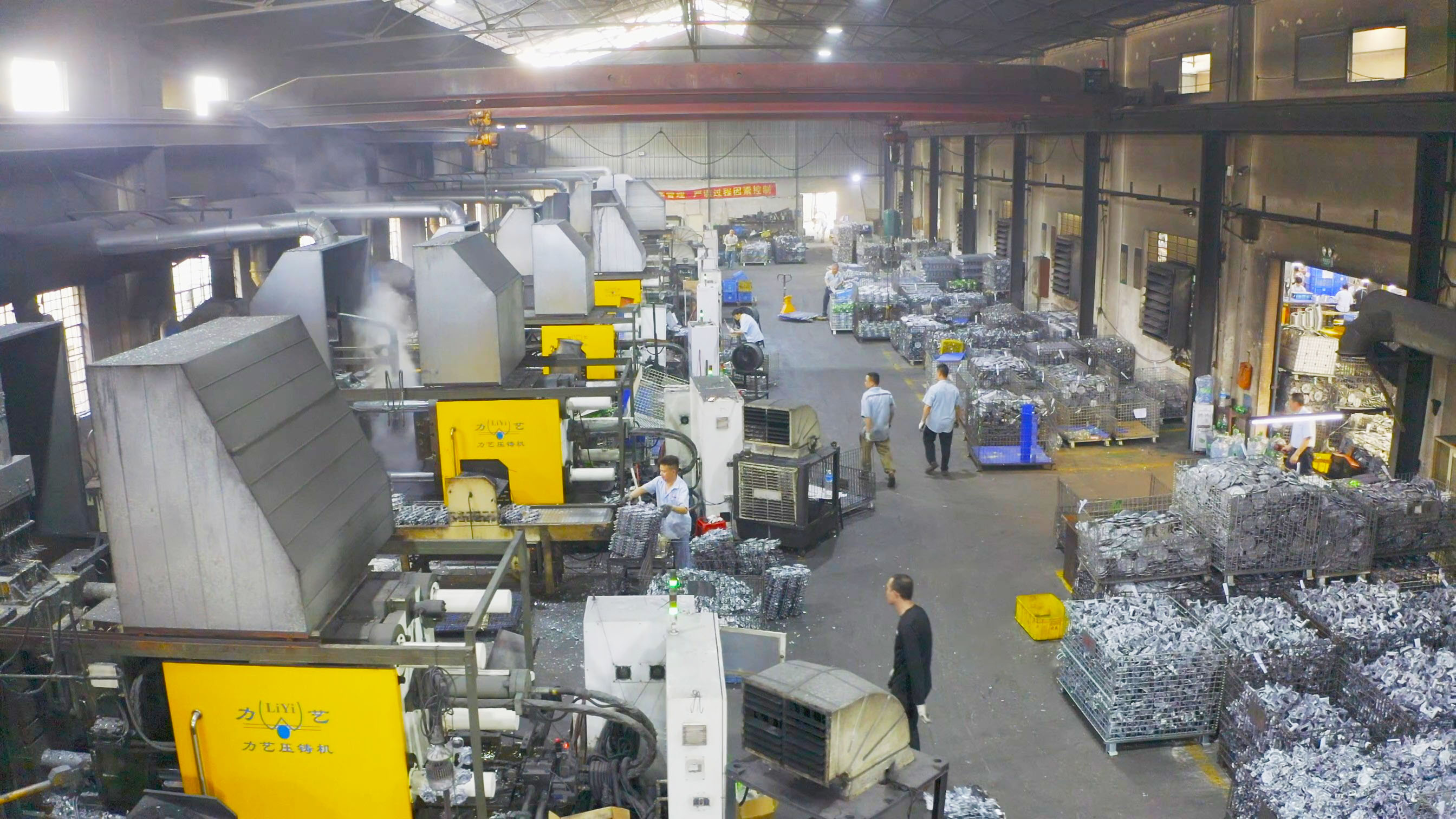 Equipment