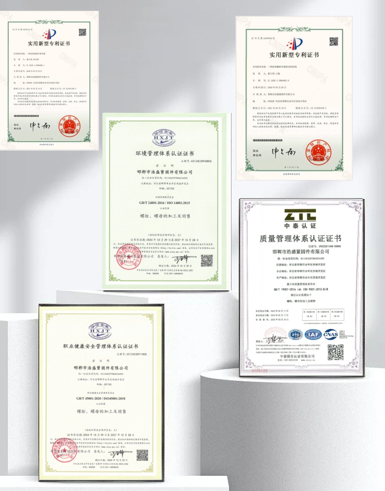 Certification
