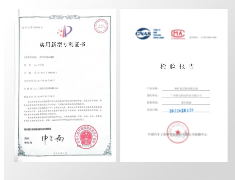 Patent Certificate
