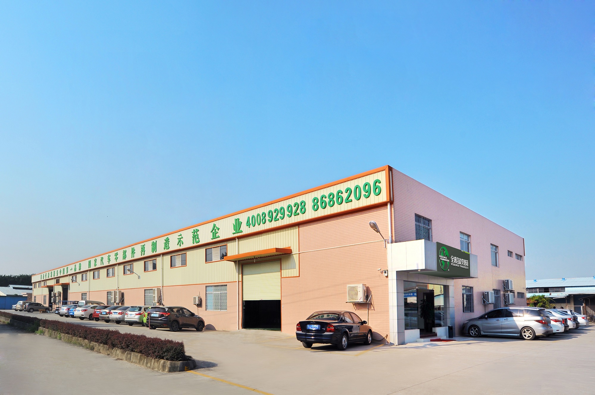 Facility Image 3