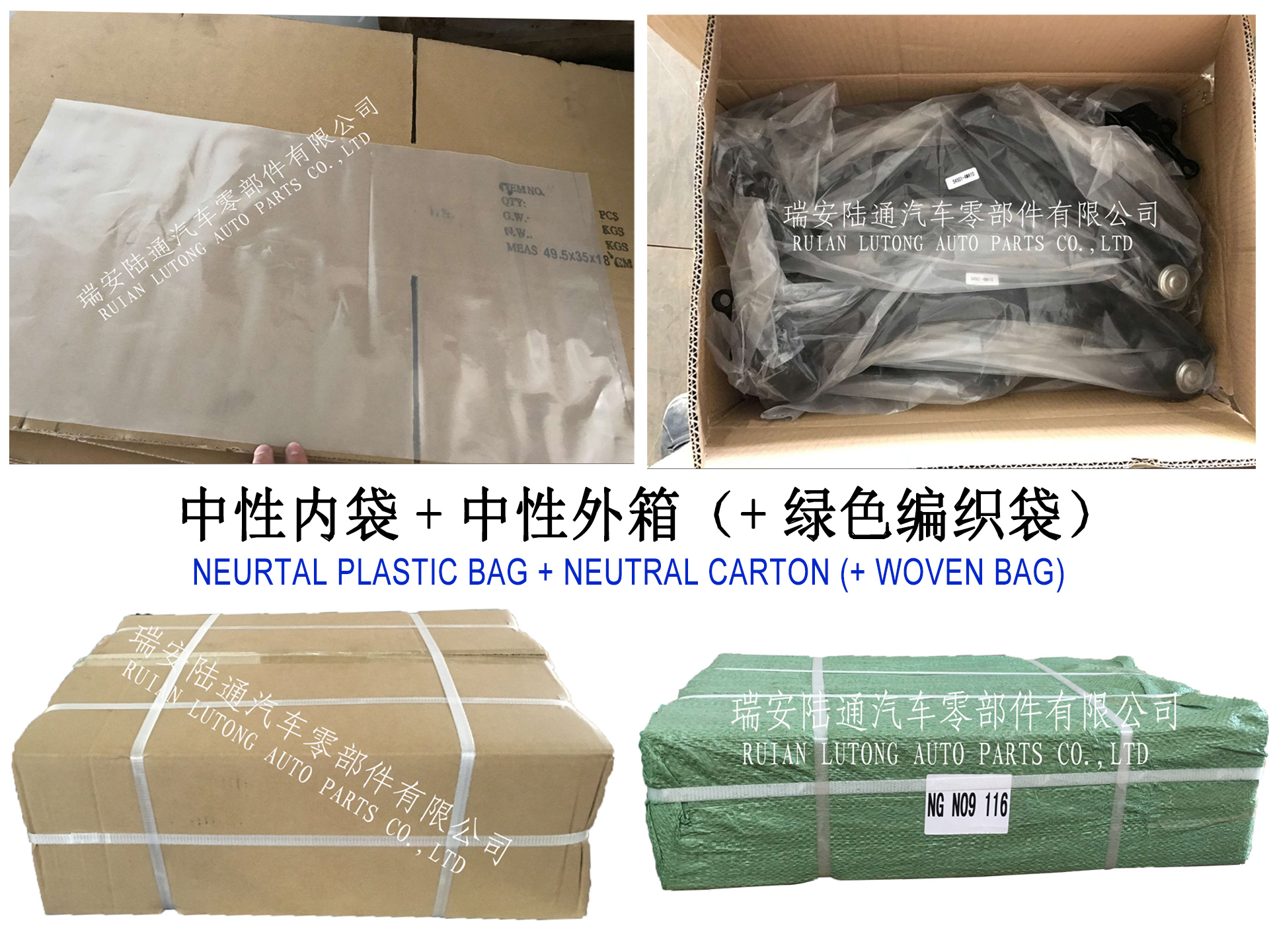 Package Details 2