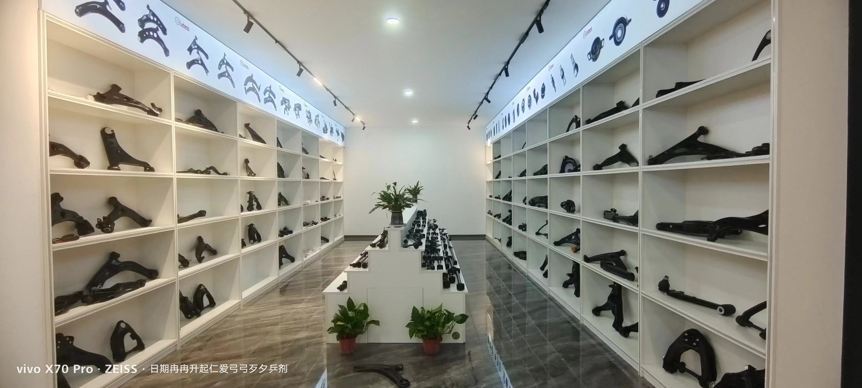 Sample Room 3