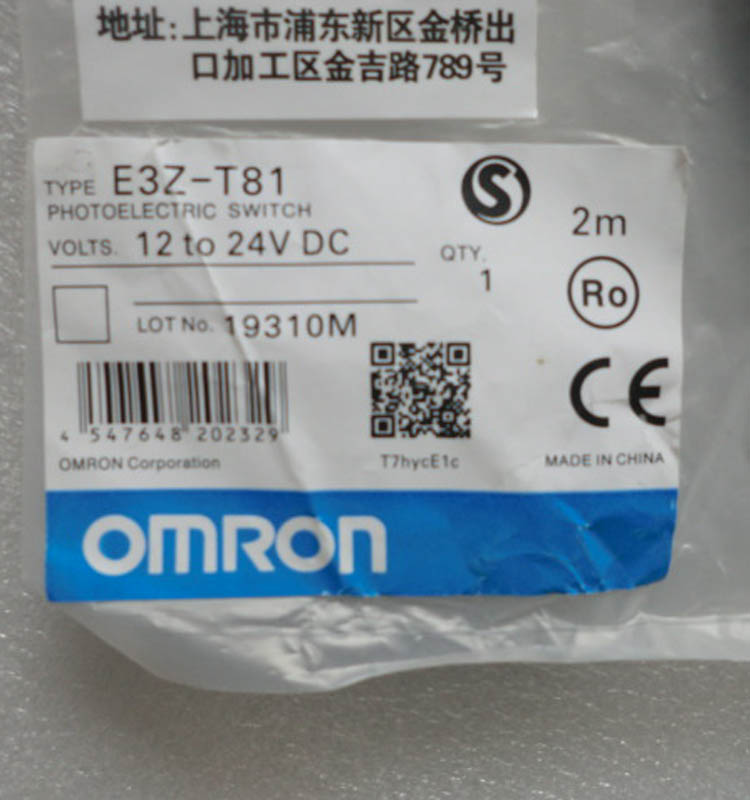 Automotive Sensor