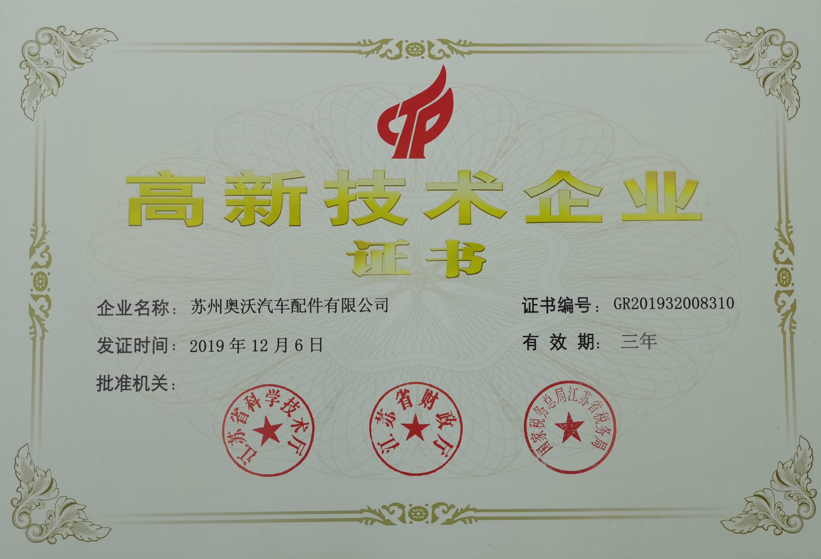 Cert 1