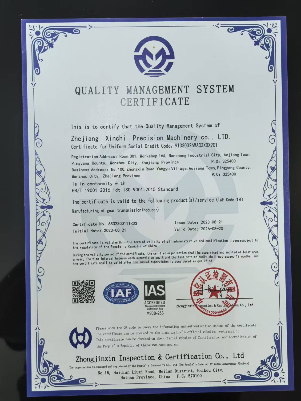 Certification