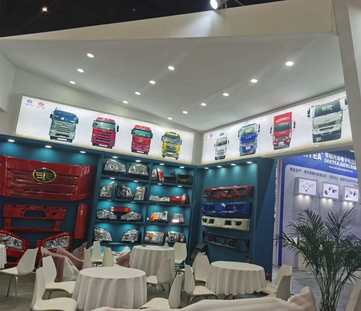 Exhibition Photo 2