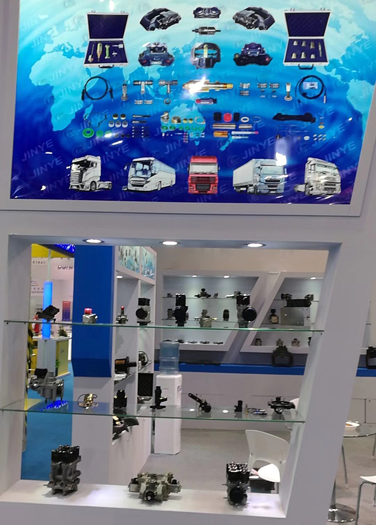 Exhibition Booth 2