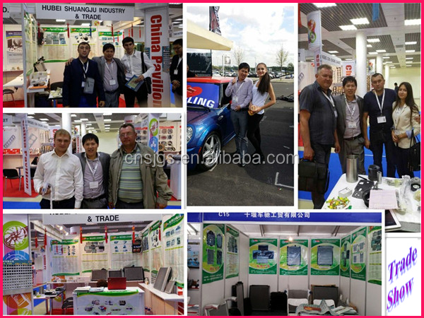 Trade Show