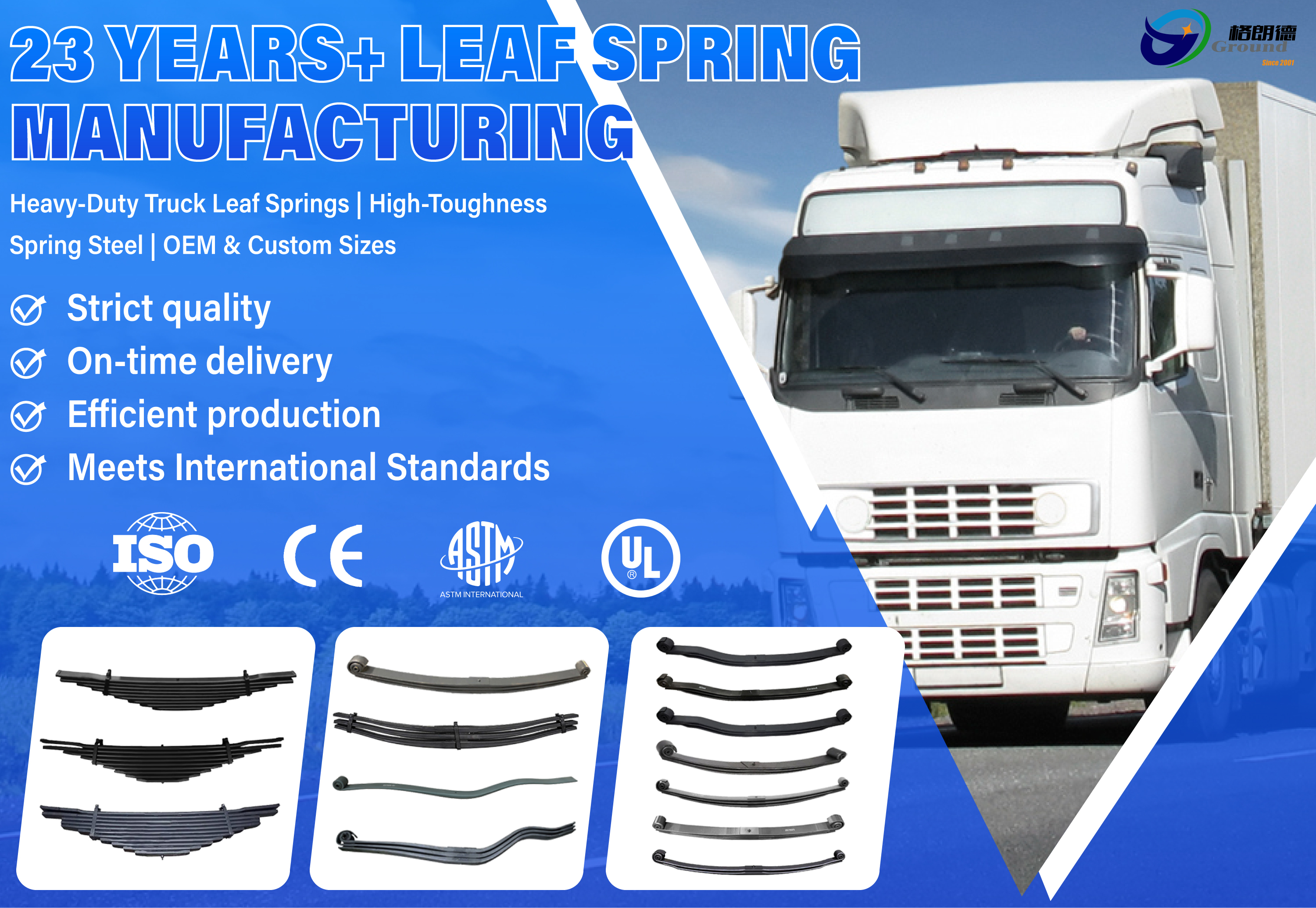 Leaf Spring Product View 1