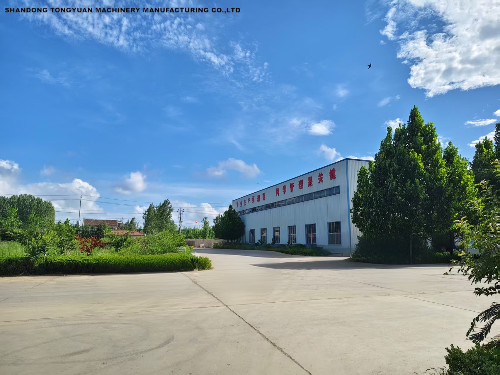 Company Facility