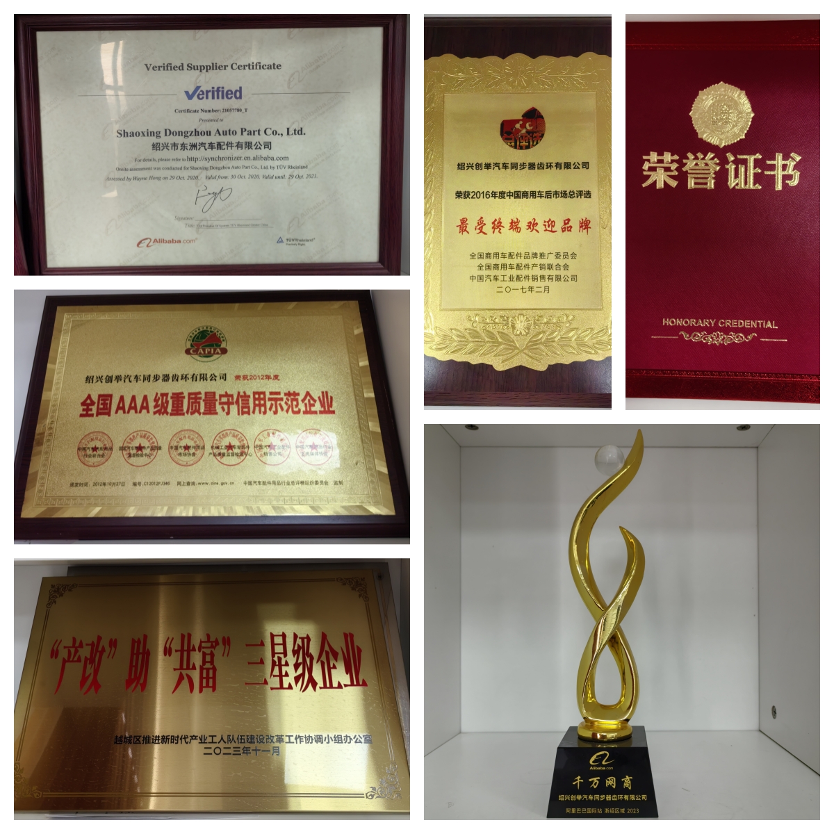 Certifications Image
