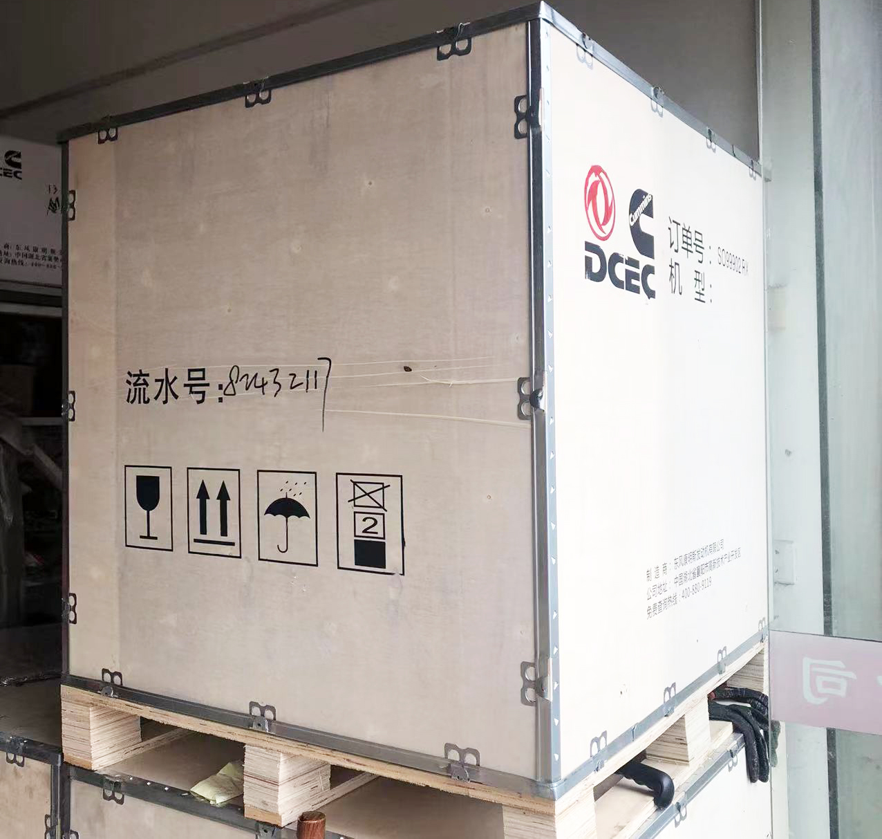 Packing Image 1