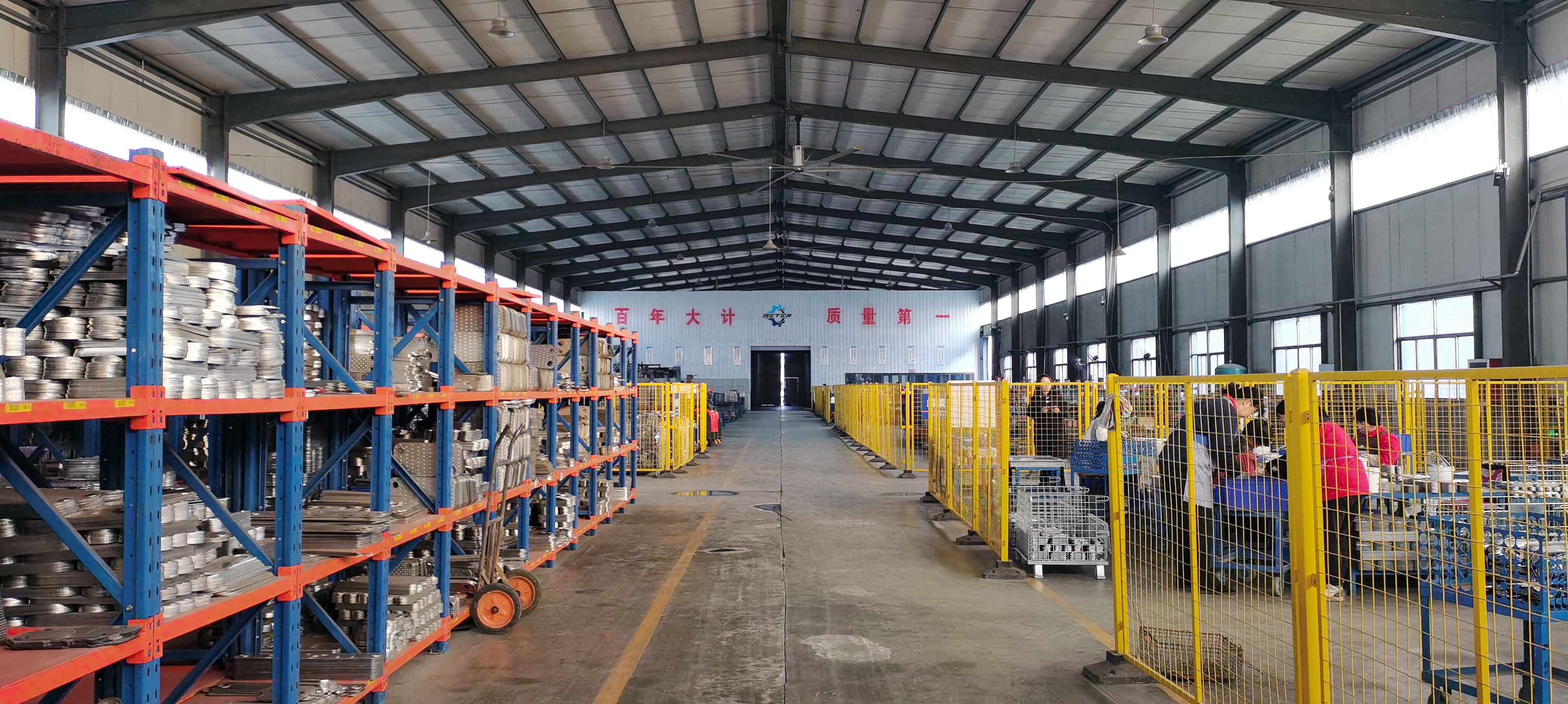 Manufacturing Plant