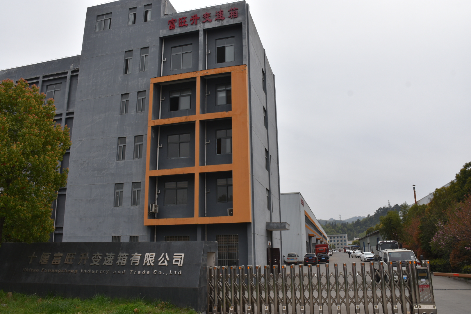 Production Facility 3