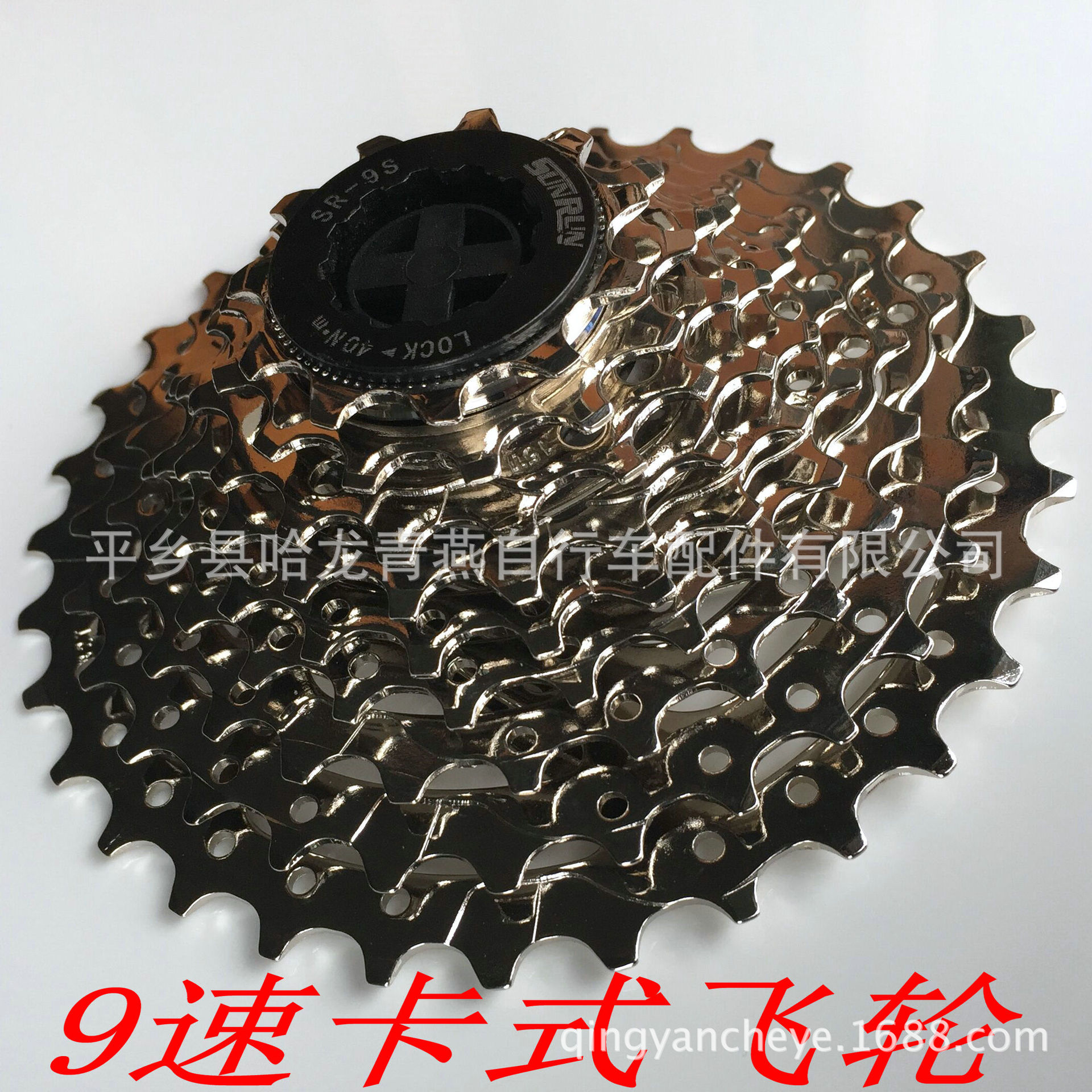 Bicycle Freewheel 9-Speed Alloy Cassette