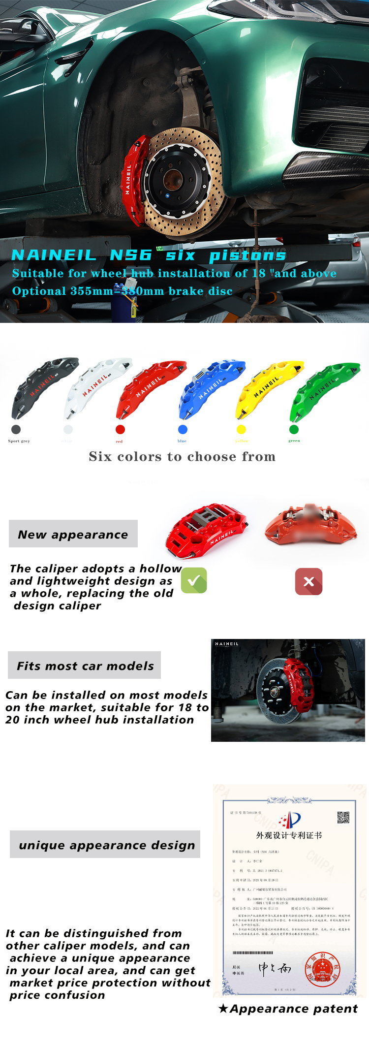 Brake Kit