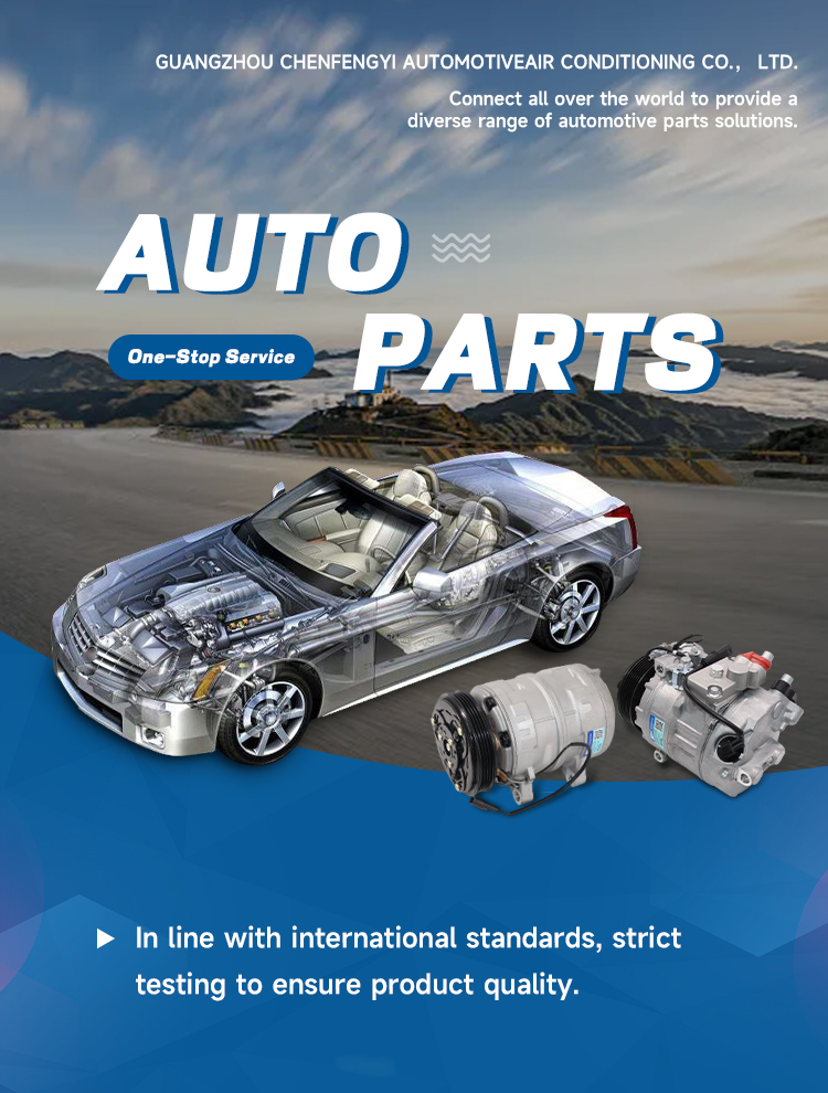 Auto AC Compressor