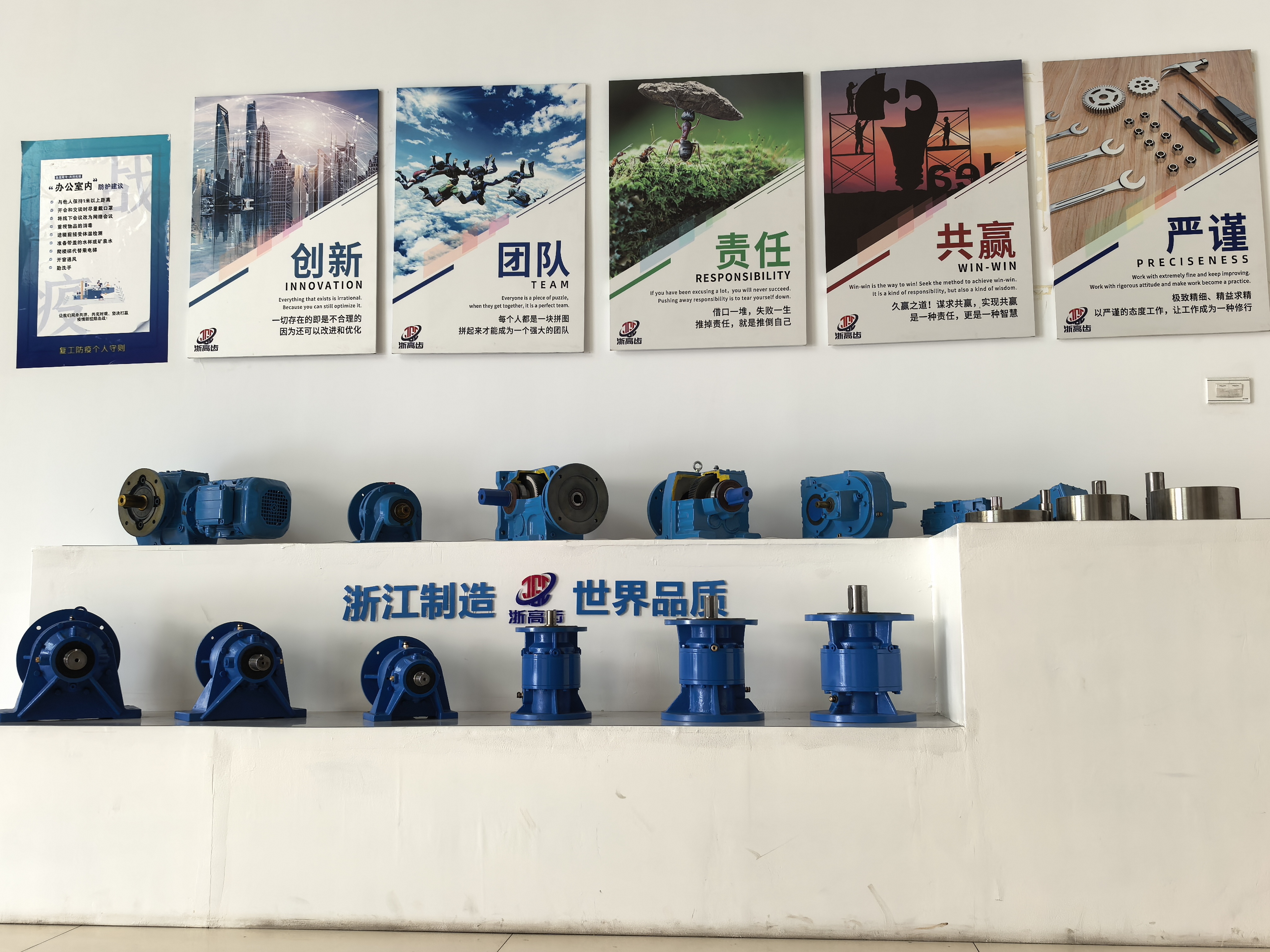 Efficient And Low-Maintenance S47 Series Helical Worm Gear Units For High-Speed Transmission Systems