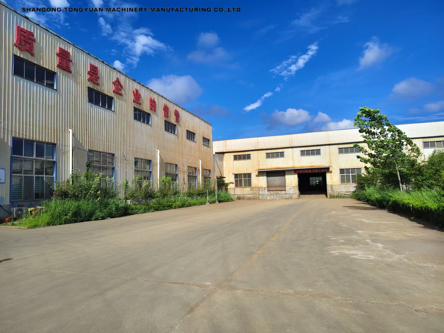 Factory 1