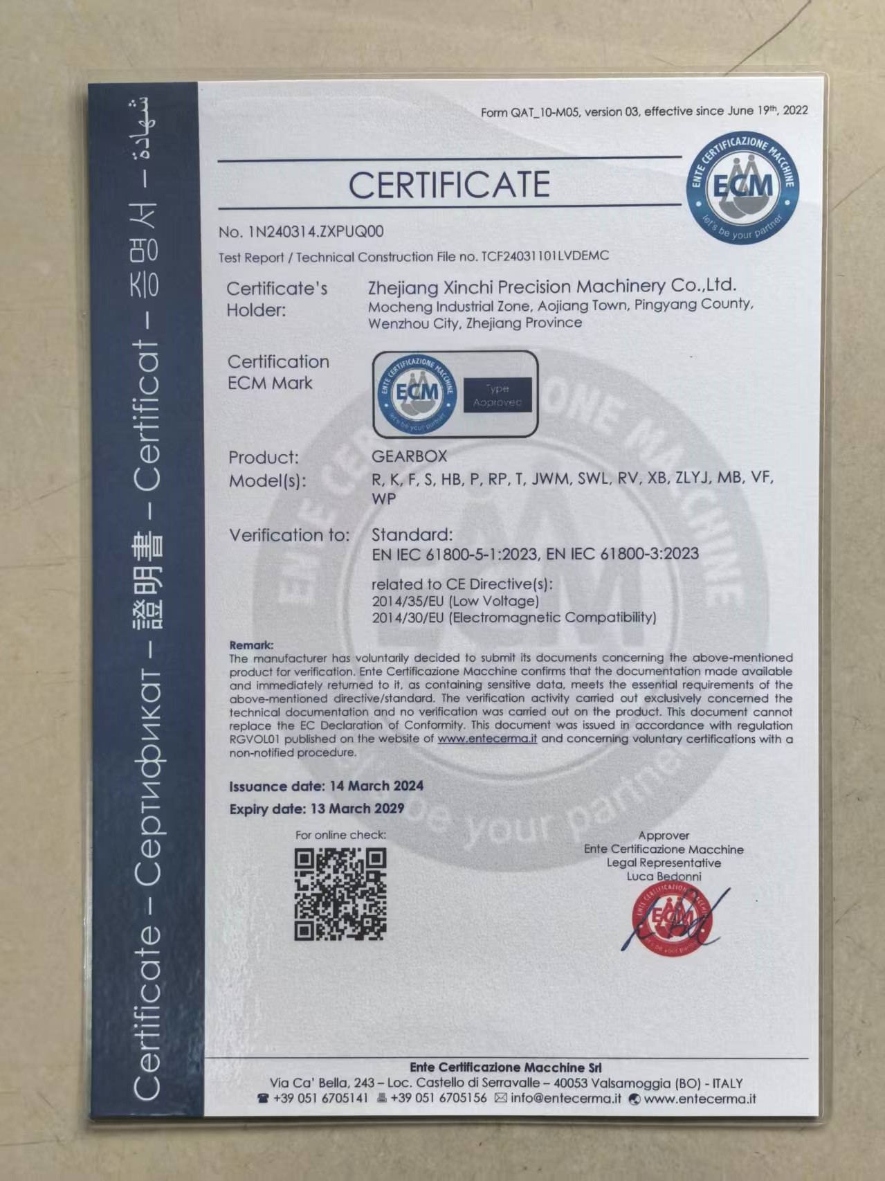 Certification