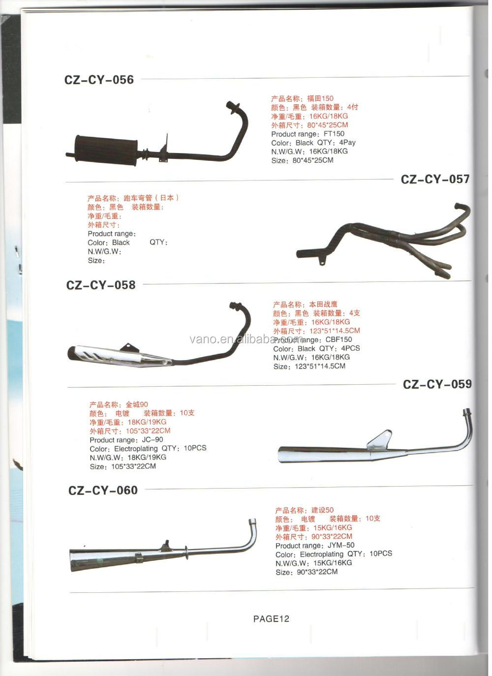 Motorcycle Engine Parts Exhaust System Scooter Motorcycle Exhaust Muffler