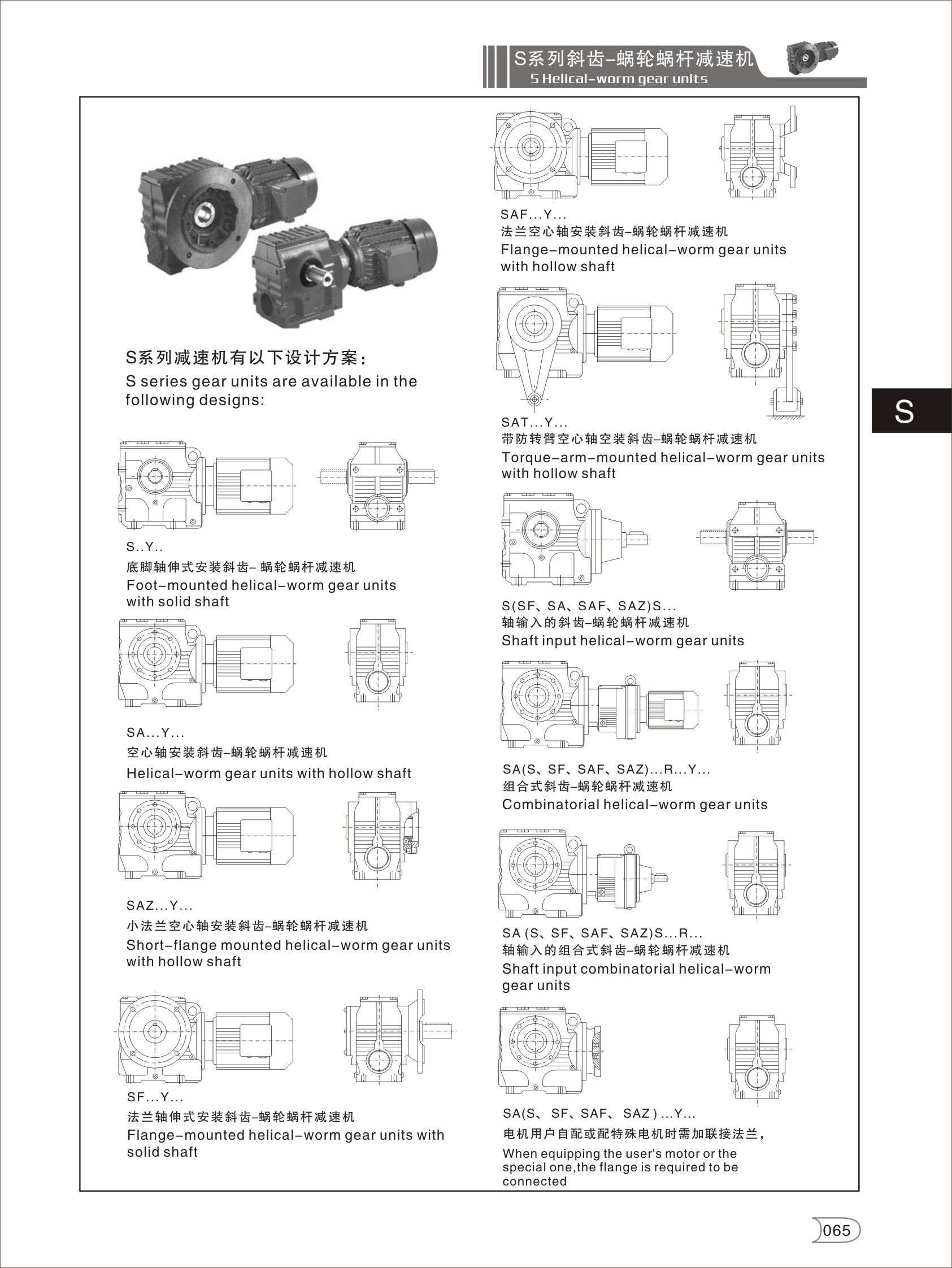 Product Description