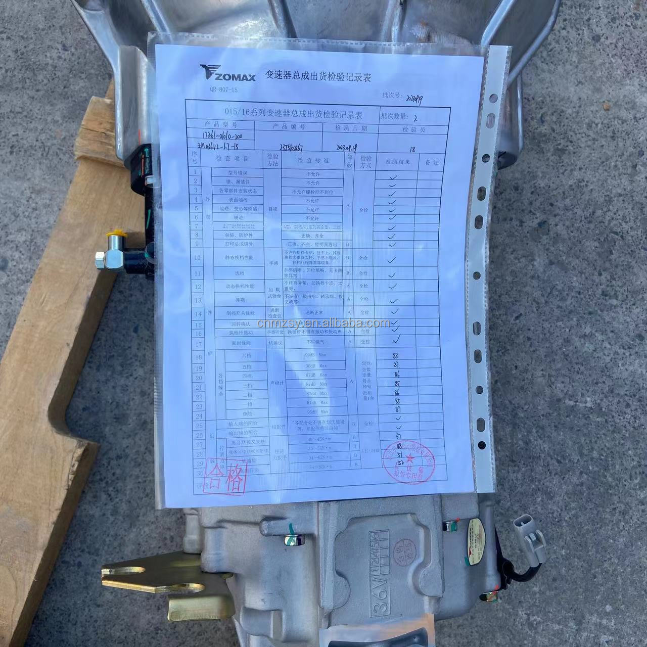 High Quality Bus Drivetrain Parts ZOMAX Gearbox Assembly for Higer Bus