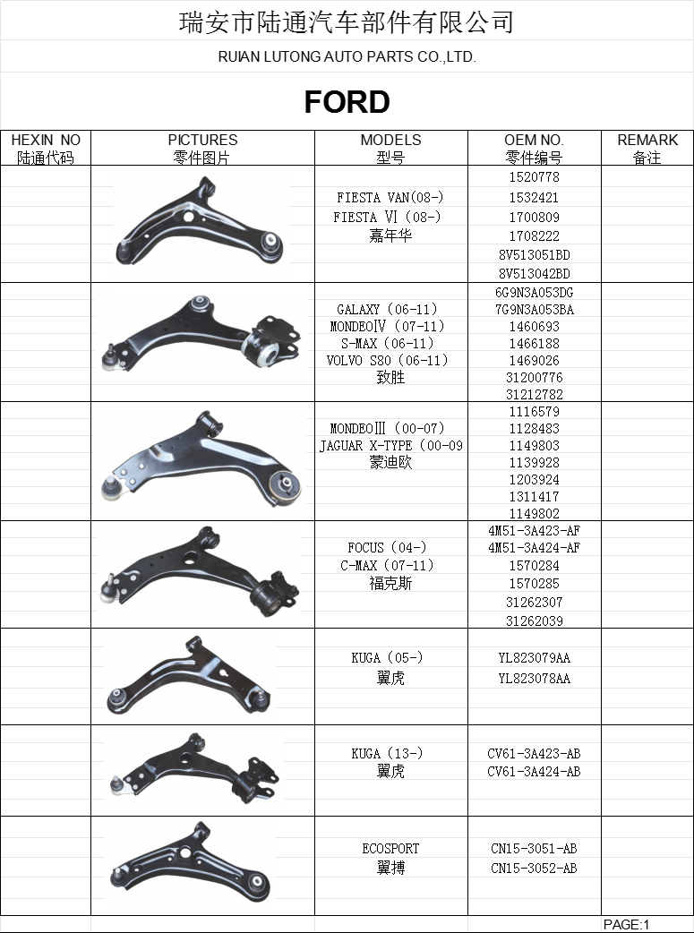 Product Specification 8