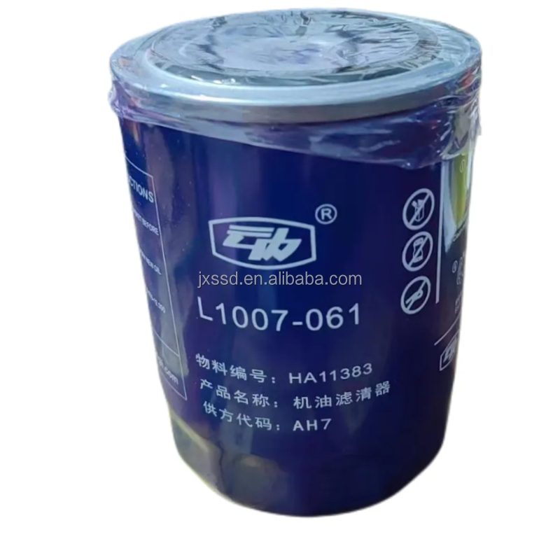 Engine Part
