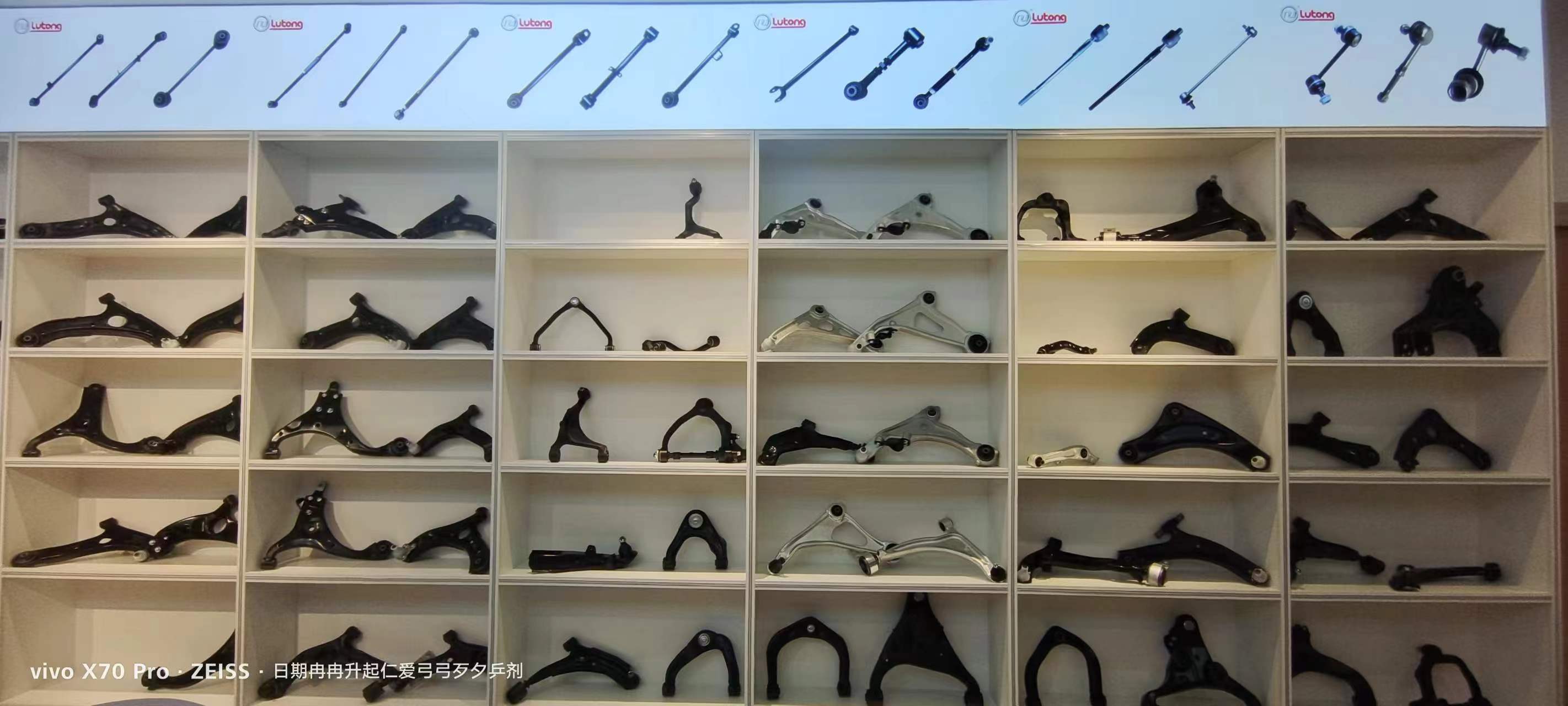 Sample Room 2