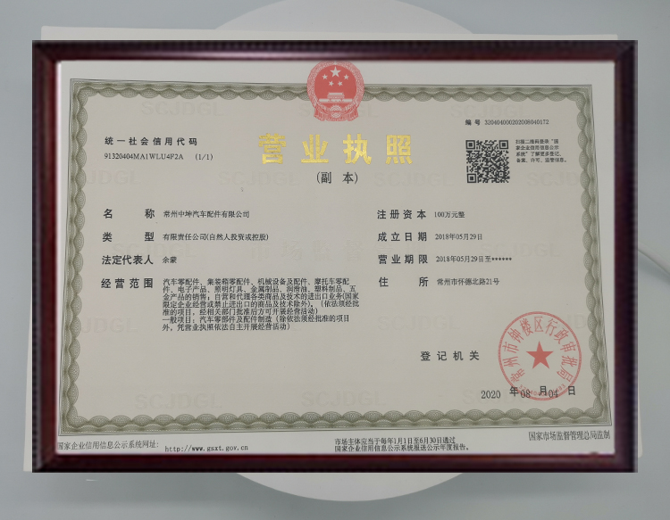 Quality Certification Document