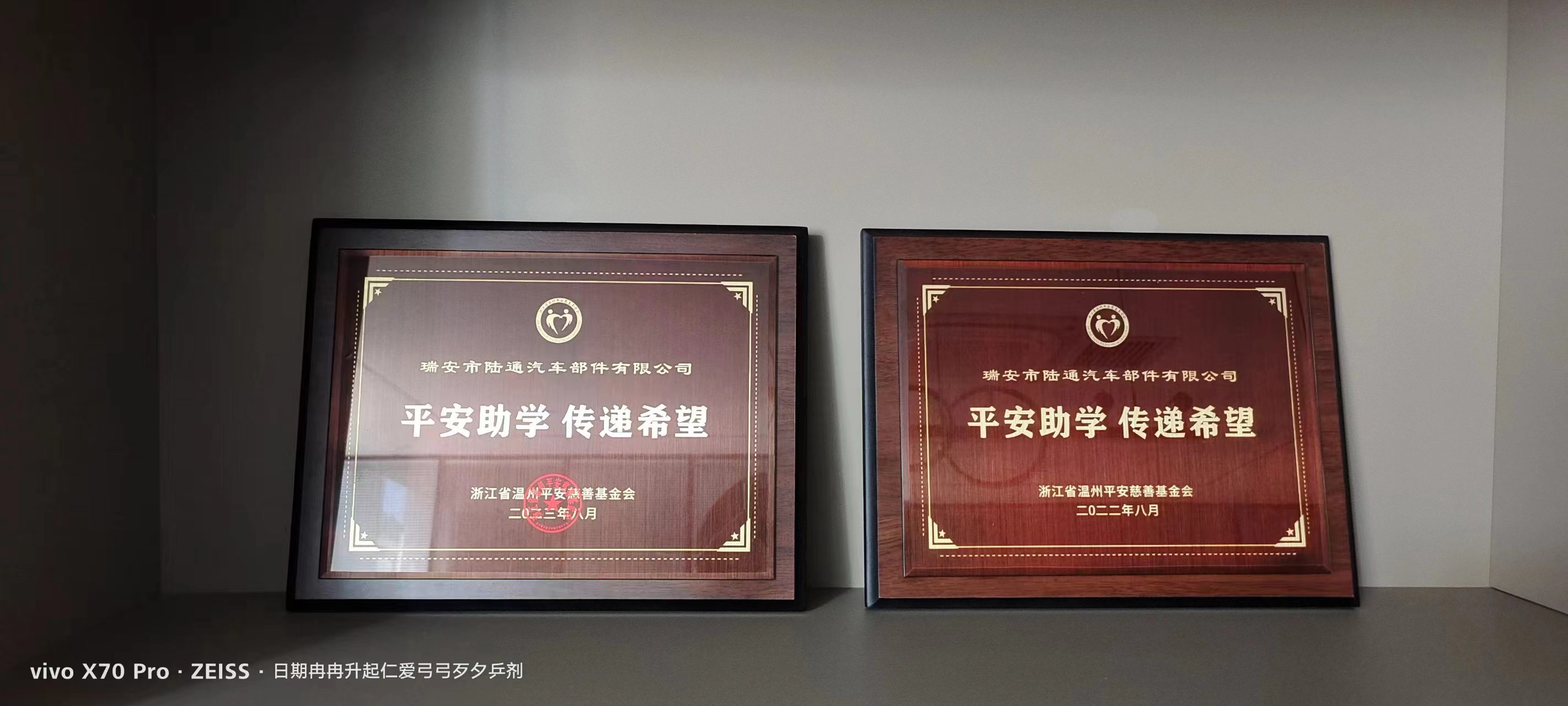 Certificate 2
