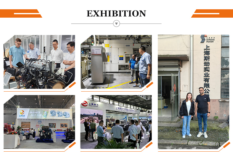 Industry Exhibition