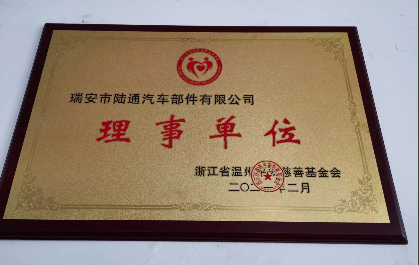 Certificate 1