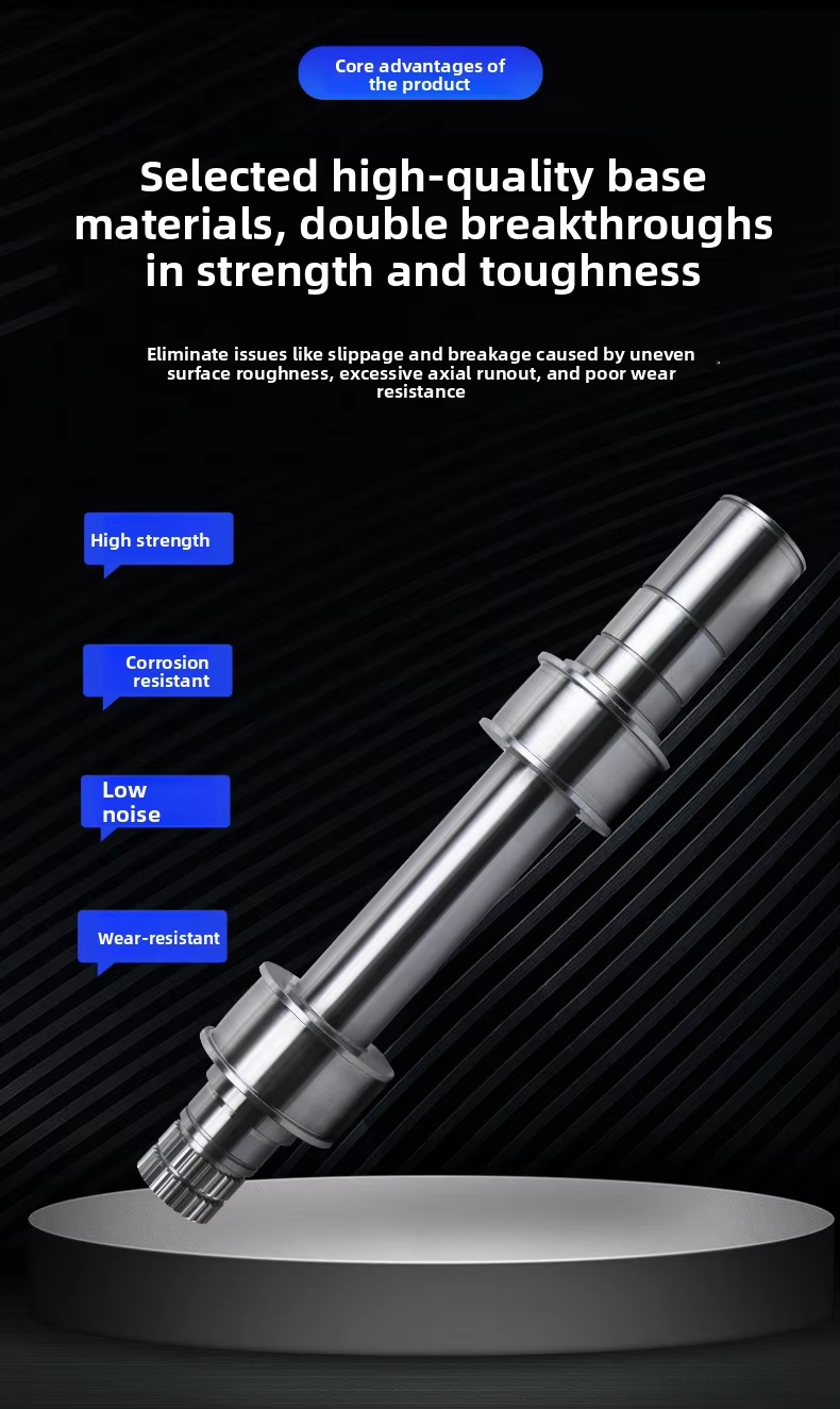 Drive Spindle Feature 3