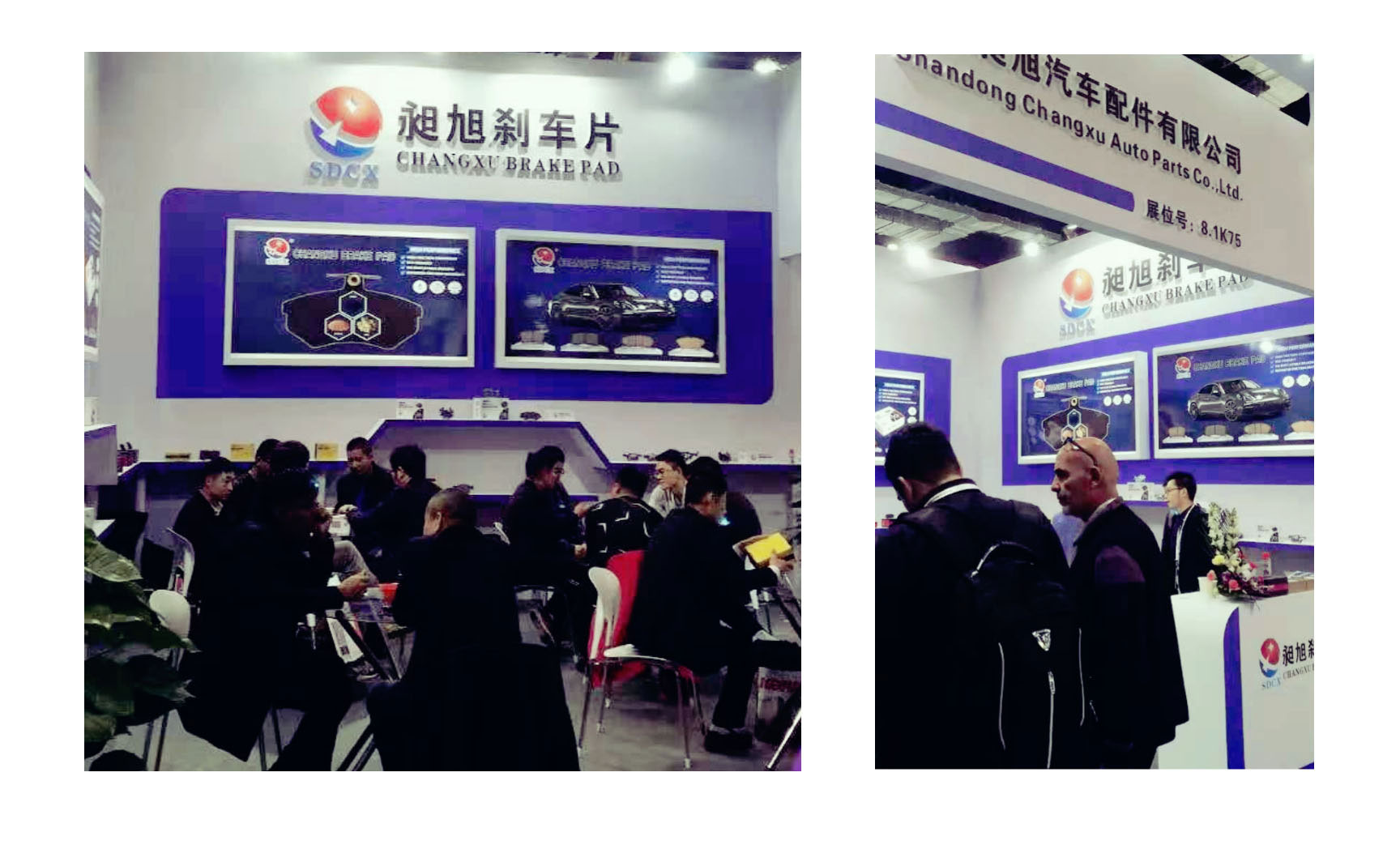 Exhibition 2