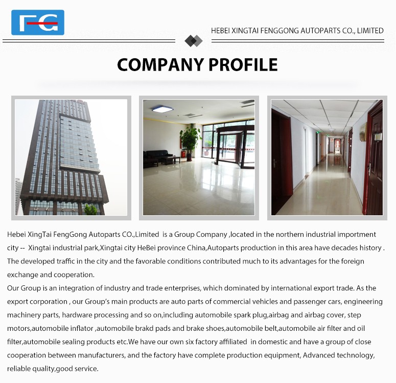 Factory Information and Layout